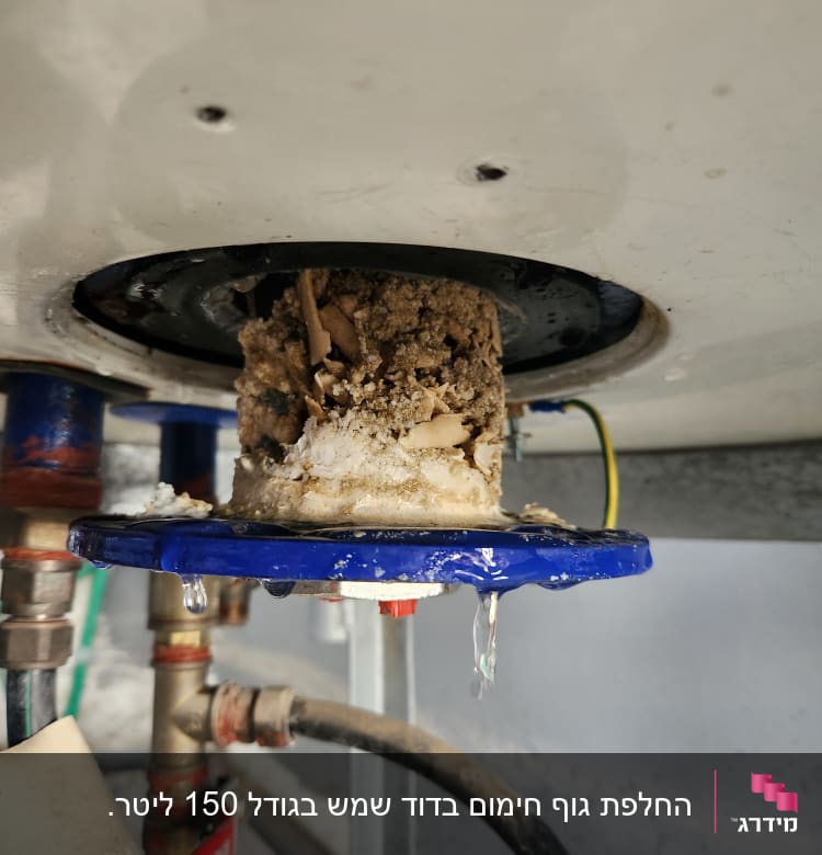 חלק תחתון של דוד שמש עם הצטברות אבנית ונזילת מים